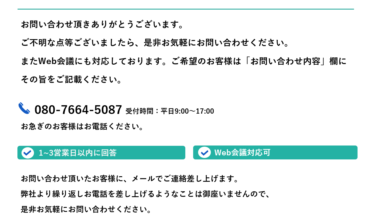 スクリーンショット 2023-04-03 172235