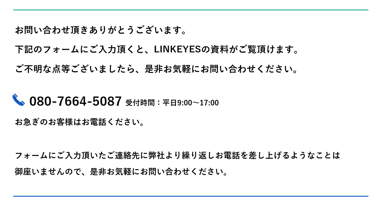 スクリーンショット 2023-04-03 172846