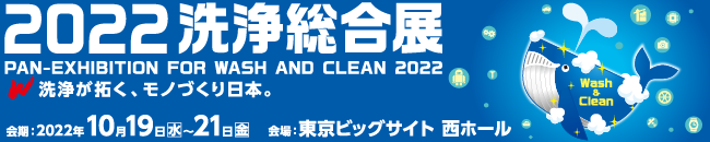 cleaning_banner_650x130-1